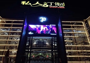 北川中低档荤素KTV少爷会所体验-私人定制KTV消费荤素点评