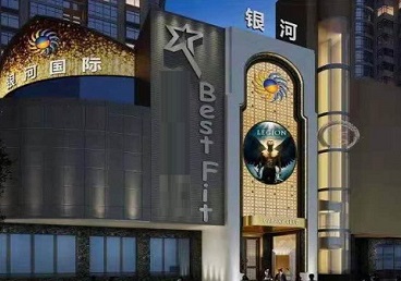 北川KTV荤台花场男公关服务好-银河国际KTV花场消费点评